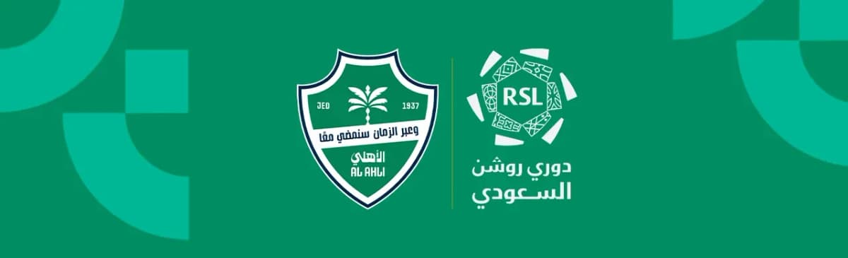مباراة الرياض ضد الأهلي | الجولة 22 | دوري روشن السعودي 2026-2027