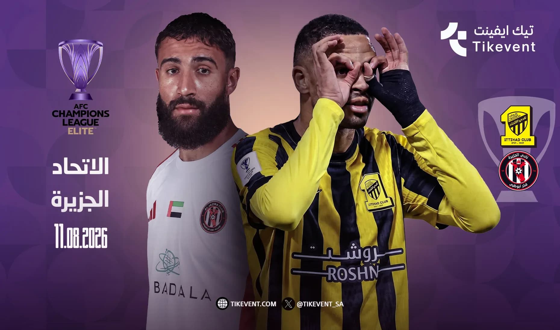 الملحق المؤهل لدوري ابطال اسيا الجزيرة الاماراتي ضد الاتحاد السعودي