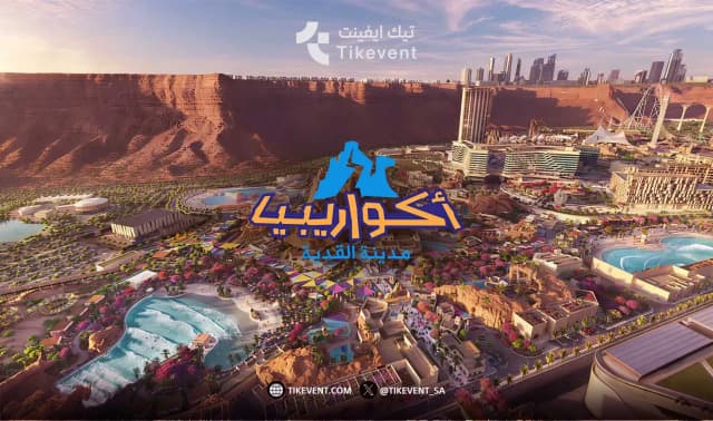 خريطة الملعب